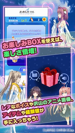 蒼の彼方のフォーリズム フライングタッチ