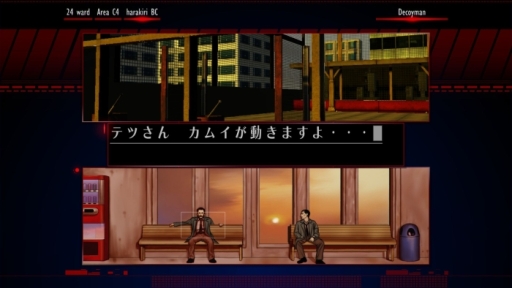 画像ギャラリー No.001のサムネイル画像 / 「シルバー事件」HDリマスター版が7月9,10日に開催のBitSummitにプレイアブル出展