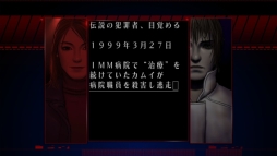 画像ギャラリー No.002のサムネイル画像 / 「シルバー事件」HDリマスター版が7月9,10日に開催のBitSummitにプレイアブル出展