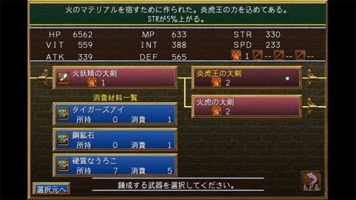 ���������꡼ No.005�Υ���ͥ������ / ���ॳ�ο���RPG�֥ե����꡼������ġפ�App Store���ۿ�����