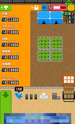 画像ギャラリー No.007のサムネイル画像 / リストラされた中年男性が公園で農場経営。「公園農場パークパッカー ホームレスから大富豪へ!」を紹介する「(ほぼ)日刊スマホゲーム通信」第1113回