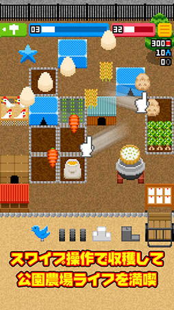 公園農場パークパッカー ホームレスから大富豪へ!