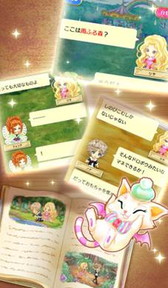 画像ギャラリー No.002のサムネイル画像 / “女の子のための”王道RPG「Toys’ Parade」が本日配信開始。天野喜孝さんや前山田健一さんら著名なクリエイターが参加したスマホ向けゲーム