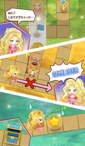 画像ギャラリー No.003のサムネイル画像 / “女の子のための”王道RPG「Toys’ Parade」が本日配信開始。天野喜孝さんや前山田健一さんら著名なクリエイターが参加したスマホ向けゲーム