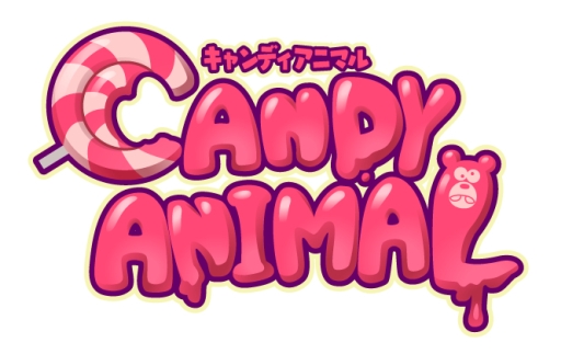 画像ギャラリー No.001のサムネイル画像 / 歩いた分だけゲームが進む「CandyAnimal」の5月上旬配信。事前登録開始