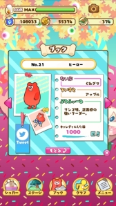 ꡼ No.005 | ⤤ʬबʤCandyAnimalפ5ۿϿ