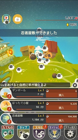 ���������꡼ No.002�Υ���ͥ������ / �Ӥ򥿥åפ������֤��ɤ�ɤ������Ƥ�����100��ɤ���ӡס�Android�Ǥ��ۿ�����