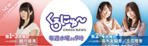 画像ギャラリー No.009のサムネイル画像 / 「蒼き雷霆 ガンヴォルト」や「ぎゃる☆がん だぶるぴーす」の情報を紹介する生放送が複数配信