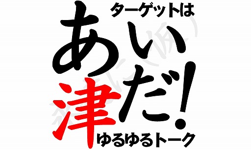 画像ギャラリー No.012のサムネイル画像 / 「蒼き雷霆 ガンヴォルト」や「ぎゃる☆がん だぶるぴーす」の情報を紹介する生放送が複数配信