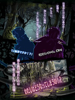 ����æ�Х����ࡡ���ȱƤΥ쥰�륹���µܤβ��Ҥ�����