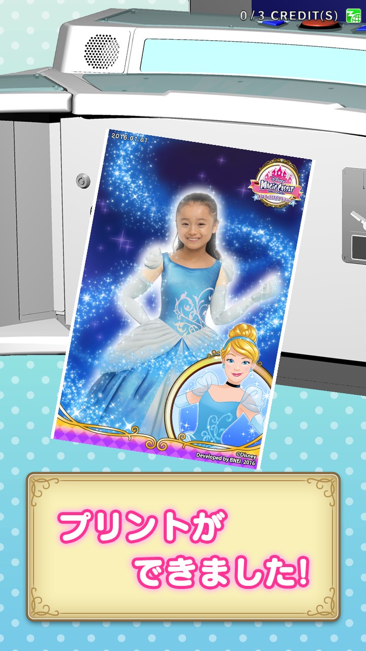 ディズニー マジックキャッスル まほうのHAPPYミラー［ARCADE