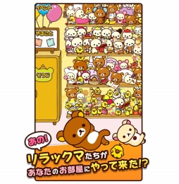 ���Ĥ�ơ����å���