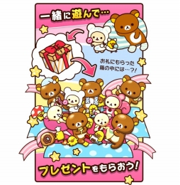 ���Ĥ�ơ����å���