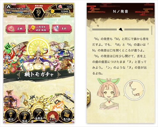 ���������꡼ No.003�Υ���ͥ������ / �Ѹ�ؽ�RPG�ֵ������ס�Ver.3.0�Υ��åץǡ��Ȥ��꡼��