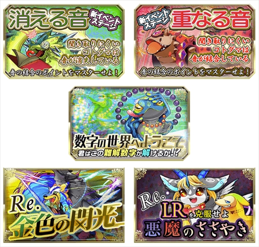 ���������꡼ No.004�Υ���ͥ������ / �Ѹ�ؽ�RPG�ֵ������ס�Ver.3.0�Υ��åץǡ��Ȥ��꡼��