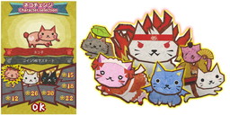 ���������꡼ No.004�Υ���ͥ������ / ǭ�������󥲡���֤ͤ����ʡ��פ�Android�Ǥ���꡼��