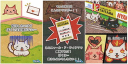 ���������꡼ No.005�Υ���ͥ������ / ǭ�������󥲡���֤ͤ����ʡ��פ�Android�Ǥ���꡼��