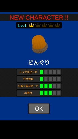 ���������꡼ No.006�Υ���ͥ������ / �ɤ󤰤������ѥå���ž�������ޥ۸�������������̲�ž��������󡡥�����󥰥饤�աפ�Ҳ𤹤�֡ʤۤܡ��������ޥۥ������̿�����1115��