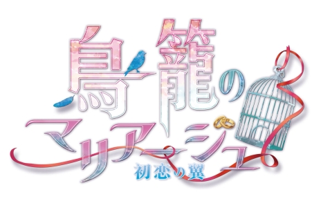 ���������꡼ No.002�Υ���ͥ������ / ������������ADV��Ļ�ƤΥޥꥢ������ ������������פ�ǯ���ȯ����ꡣ��͸��ο�ͧ������ �ӡ�CV������߻ʡˤ���ά��ǽ��