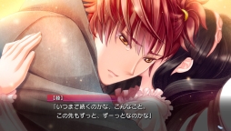 画像ギャラリー No.002のサムネイル画像 / 「鳥籠のマリアージュ 〜初恋の翼〜」のプロローグなどが遊べる体験版配信