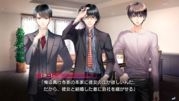 画像ギャラリー No.003のサムネイル画像 / 「鳥籠のマリアージュ 〜初恋の翼〜」のプロローグなどが遊べる体験版配信