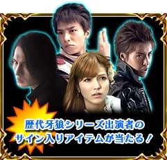 画像ギャラリー No.003のサムネイル画像 / 「牙狼<GARO> -魔戒の迷宮-」の紹介ムービーが公開に。事前登録者は2万人を突破