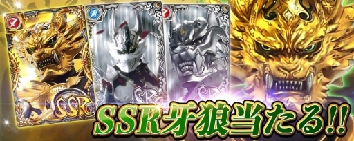 画像ギャラリー No.009のサムネイル画像 / 「牙狼<GARO> -魔戒の迷宮-」の配信日が5月27日に決定。アニメシリーズ「牙狼<GARO> -炎の刻印-」主要キャラの参戦も明らかに