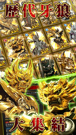 牙狼<GARO> -魔戒の迷宮-