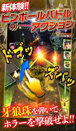 牙狼<GARO> -魔戒の迷宮-