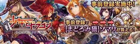 ���������꡼ No.001�Υ���ͥ������ / PS Vita�ǡ־����ȥɥ饴��פλ�����Ͽ���դ򳫻ϡ���ŵ�θ����˥åȤ�������褦