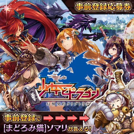 ���������꡼ No.002�Υ���ͥ������ / PS Vita�ǡ־����ȥɥ饴��פλ�����Ͽ���դ򳫻ϡ���ŵ�θ����˥åȤ�������褦