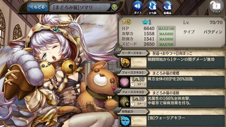 ���������꡼ No.003�Υ���ͥ������ / PS Vita�ǡ־����ȥɥ饴��פλ�����Ͽ���դ򳫻ϡ���ŵ�θ����˥åȤ�������褦