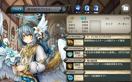 ꡼ No.004 | PS Vitaǡ־ȥɥ饴÷󥯥ץȥ饯ȡפۿȡ꡼ǰڡⳫ