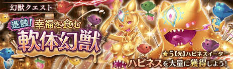 ꡼ No.006Υͥ / PS Vitaǡ־ȥɥ饴÷󥯥ץȥ饯ȡפۿȡ꡼ǰڡⳫ