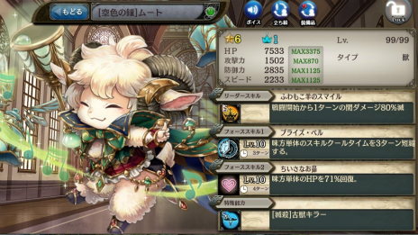 ꡼ No.010 | PS Vitaǡ־ȥɥ饴÷󥯥ץȥ饯ȡפۿȡ꡼ǰڡⳫ