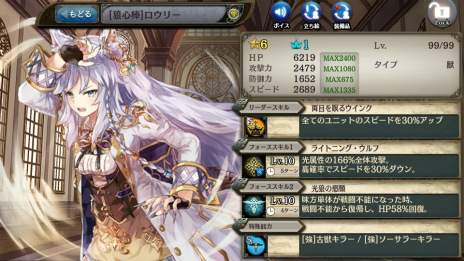 ꡼ No.013 | PS Vitaǡ־ȥɥ饴÷󥯥ץȥ饯ȡפۿȡ꡼ǰڡⳫ