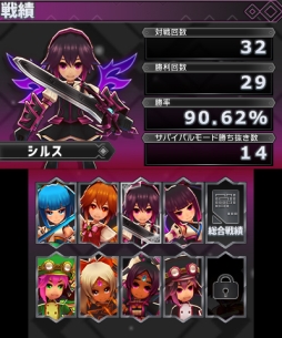 画像ギャラリー No.009のサムネイル画像 / 「バトル オブ エレメンタル REBOOST」の追加プレイアブルキャラが公開に