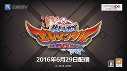 ���������꡼ No.005�Υ���ͥ������ / �֥Хȥ� ���� �����󥿥� REBOOST�פ��ۿ�����6��29���˷��ꡣ���塼�ȥꥢ��ư������