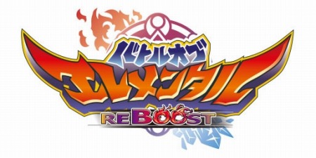 画像ギャラリー No.006のサムネイル画像 / 対戦アクションゲーム「バトル オブ エレメンタル REBOOST」eショップで配信開始