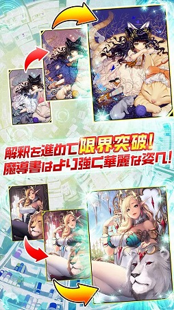 魔法図書館キュラレ