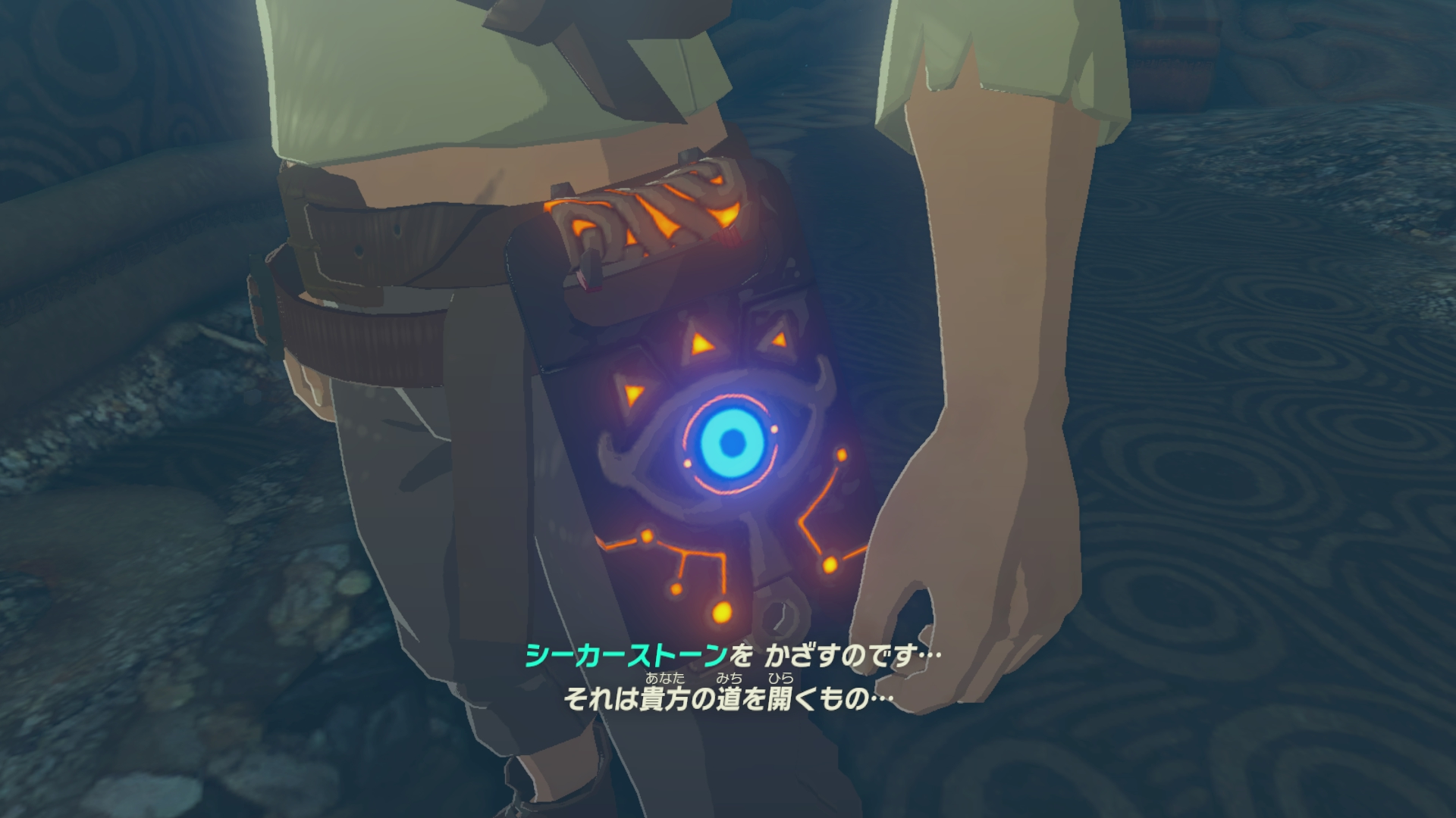 画像集 006 Nintendo Switch ゼルダの伝説 ブレス オブ ザ ワイルド プレイレポート 記憶を失ったリンクの旅が プレイヤーの冒険心をかき立てる