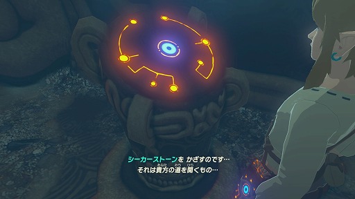 Nintendo Switch ゼルダの伝説 ブレス オブ ザ ワイルド プレイレポート 記憶を失ったリンクの旅が プレイヤーの冒険心をかき立てる