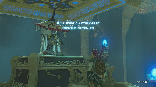 Nintendo Switch ゼルダの伝説 ブレス オブ ザ ワイルド プレイレポート 記憶を失ったリンクの旅が プレイヤーの冒険心をかき立てる