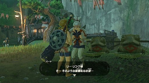 画像ギャラリー No.002のサムネイル画像 / マフィア梶田の二次元が来い!:第345回「湯船でオープンエアに想いを馳せるブレス オブ ザ ワイルド」