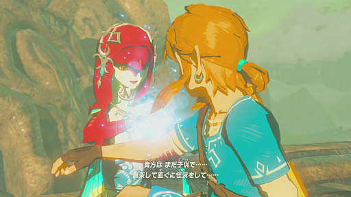 画像ギャラリー No.013のサムネイル画像 / マフィア梶田の二次元が来い!:第345回「湯船でオープンエアに想いを馳せるブレス オブ ザ ワイルド」