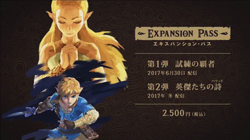 ���������꡼ No.004�Υ���ͥ������ / ��E3 2017�ϡ֥���������⡡�֥쥹 ���� �� �磻��ɡפ���1��DLC�ֻ������Ƽԡפ�6��30�����ۿ�����2�ơֱѷ椿���λ��פ����ۿ�ͽ��