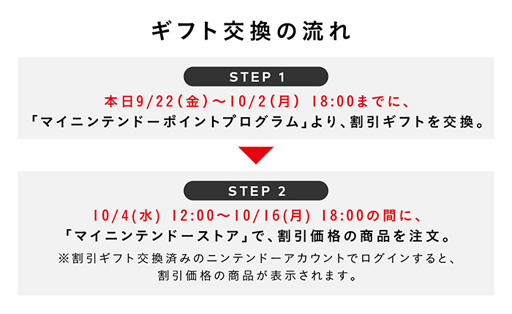 マイニンテンドーストアに シーカーストーン や イカスマホ 型のスマホケースが登場 10月4日 16日の期間で注文を受付