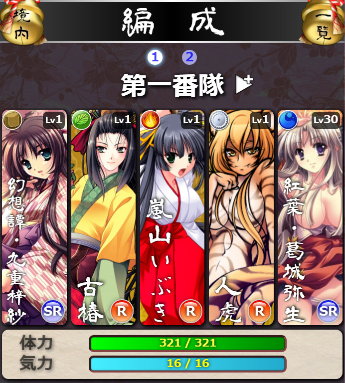 でぼの巣製作所が展開する神楽シリーズのキャラが一堂に会する。ブラウザゲーム「神楽大戦・陽之巻」のサービスが「にじよめ」(昼の部)で開始