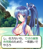 画像ギャラリー No.006のサムネイル画像 / 「神楽大戦・陽之巻」,1周年記念「第一回キャラクター人気投票」が開催。期間限定追加SR情報も