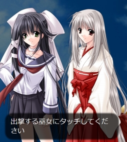 画像ギャラリー No.001のサムネイル画像 / 「神楽大戦・陽之巻」で「空戦乙女-スカイヴァルキリーズ-」とのコラボイベントが開催